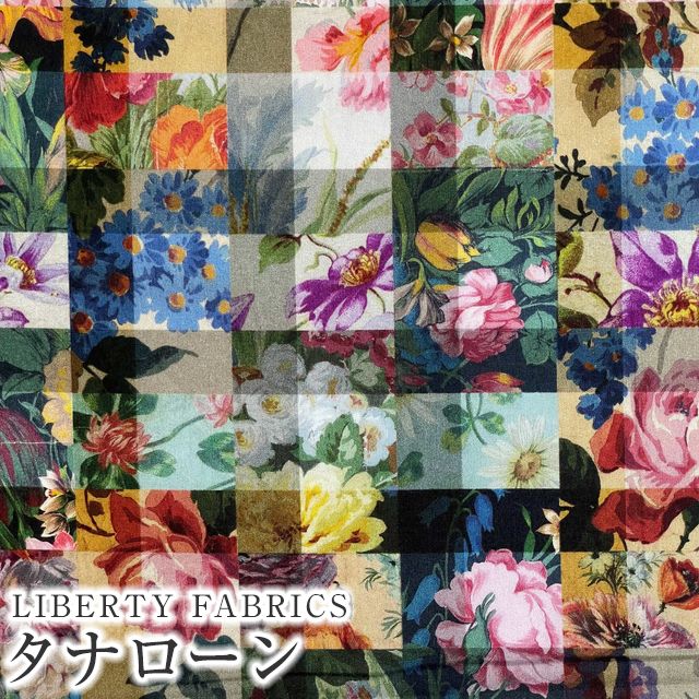 楽天市場】リバティプリント【タナローン/エターナル】アーカイブ