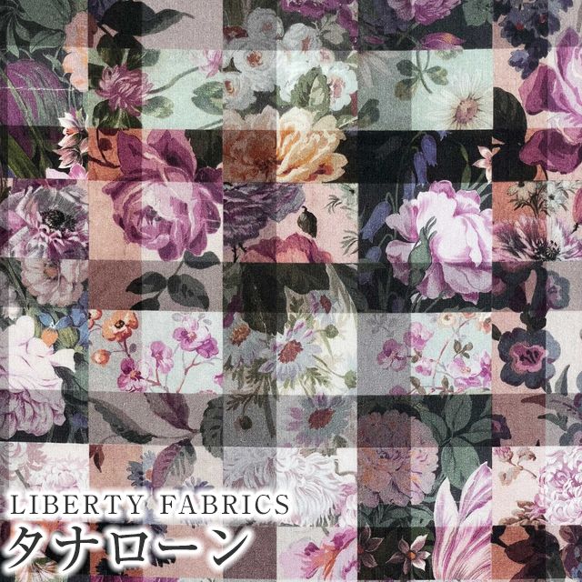 楽天市場】リバティプリント【タナローン/エターナル】アーカイブ