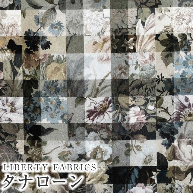 楽天市場】リバティプリント【タナローン/エターナル】アーカイブ