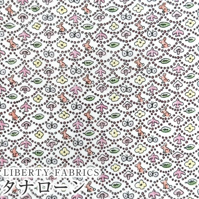 【りり】リバティ　フォレストウェーブ　ブルー１点ピンク２点　本体３点 楽天市場】LIBERTY FABRICS リバティプリント 国産タナローン