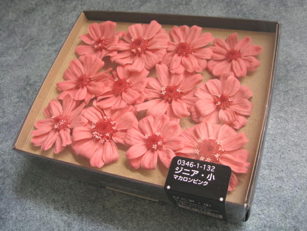 楽天市場】【花材】プリザーブドフラワー 大地農園みやこ松 小 1束10本