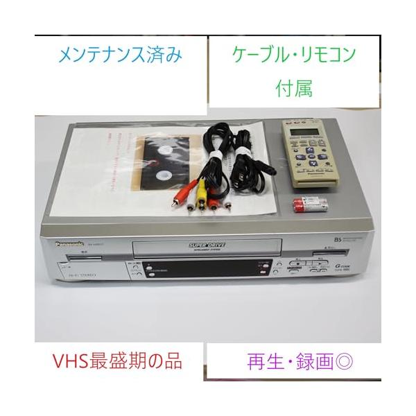 【中古】パナソニック NV-HXB10 ＢＳ内蔵ＶＨＳ高忠実度映像媒体 『５倍流行り物』積み上げる