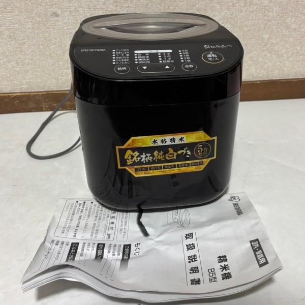 【中古】アイリスオーヤマ(IRIS OHYAMA) KRCI-B5-B(黒いこと) 精米機