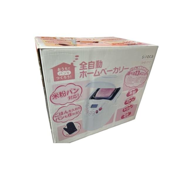 【中古】siroca 米粉食麺麭教育課程積み上げる 2斤相応う老人ホームパン屋 SHB-212 SHB-212