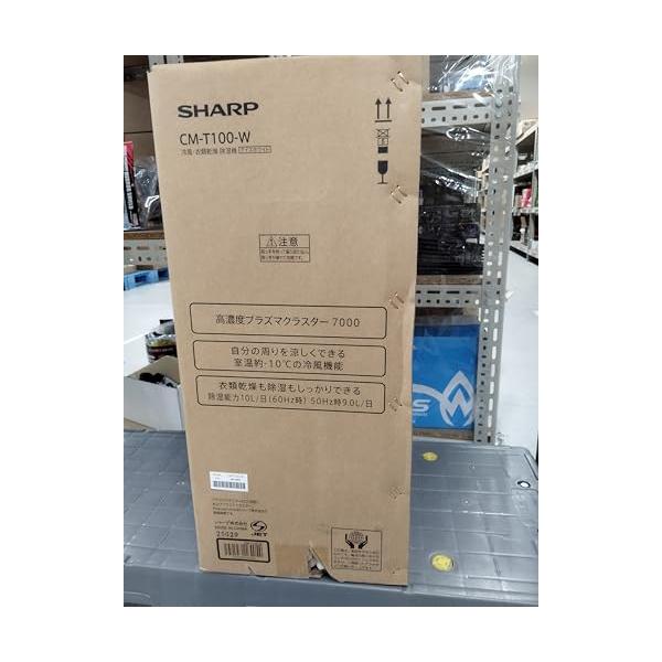 【中古】小ざかしい 御召しものかわき切る 除湿機 コマーシャル-T100-W 室温差約-10°冷風 プラズマクラスター 7000 消臭 真菌押さえ付ける 雨季 豪然たる除湿 上下 オートル