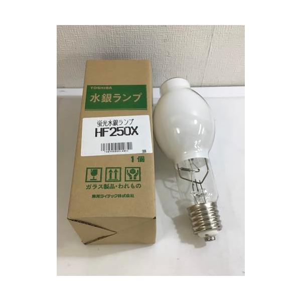 【中古】東芝(TOSHIBA) 螢光マーキュリー照明ランプ 螢光形 250W E39口金 HF250X