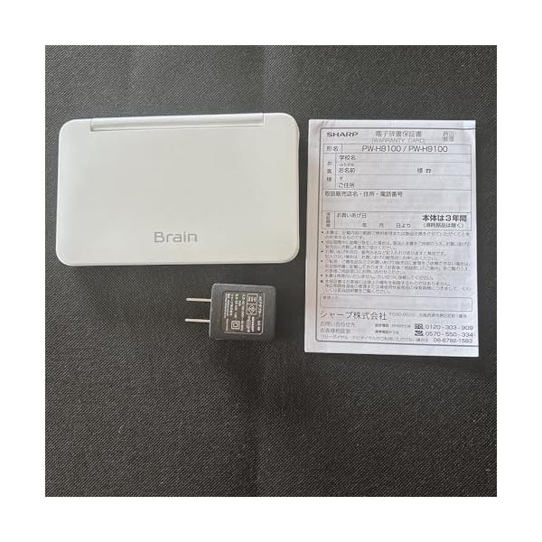 【中古】せつ然たる 陰電子字引き BRAIN 高校生ひな形(6研究分野相応う) PW-SH7-W(白いこと系) 2020年発売ひな形