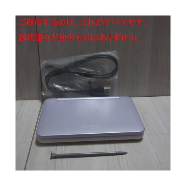 【中古】せつ然たる 陰電子字引き BRAIN 高校生ひな形(6研究分野相応う) PW-SH7-V(相撲取り草系) 2020年発売ひな形