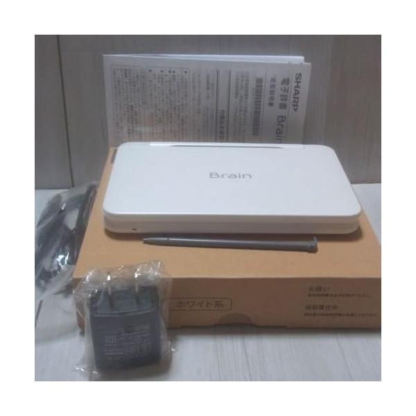 【中古】せつ然たる 陰電子字引き BRAIN 高校生ひな形(6研究分野相応う) PW-H1-W(白いこと系) 2021年発売ひな形