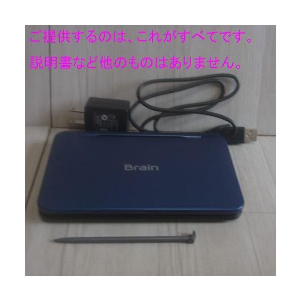 【中古】Brain PW-B2-K 米国海軍系