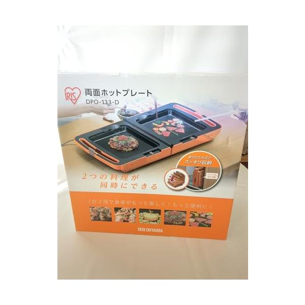【中古】アイリスオーヤマ 熱っぽい一皿 たこ焼き 水準 熱っぽい一皿 靨 一皿 3枚 折り畳み 両面 角型 働き掛ける自主独往気温据え付ける オレンジ色 DPO