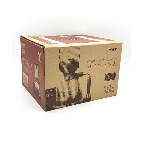 【中古】TWINBIRD サイホン式珈琲製造会社 暗然たる赤銅色 コマーシャル-D853BR