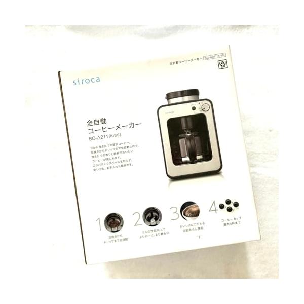 【中古】シロカ 全自動小銃珈琲製造会社 SC-A211 ステンレス鋼しろがね色 | 珈琲製造会社 全自動小銃 ドリップ遣りくち 豆/粉両相応う 粉砕機付き添い人 蒸らし役立つこと ガ