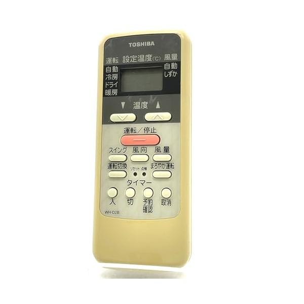 【中古】東芝 空調設備遠隔操作 WH-D2B