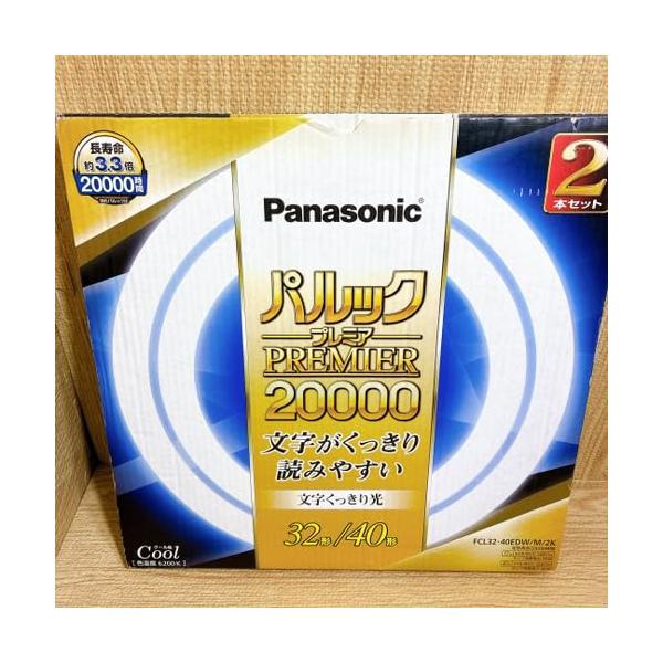 【中古】パナソニック 丸形螢光灯(FCL) 32\u002640W形 2本入 G10q 冷やりとした色 2パルックプレミア20000 FCL3240EDWM2K