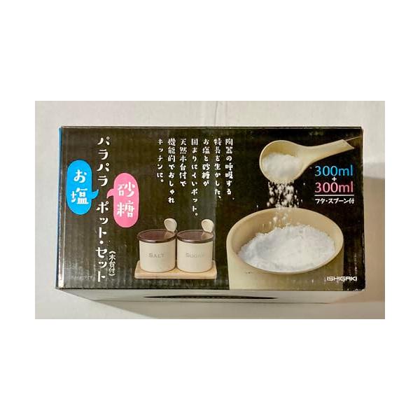 【中古】イシガキ加工 三盆白\u0026ソルトセット300ml 刀圭、木台付