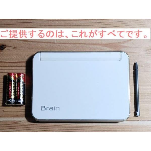 【中古】せつ然たる Brain 色つや陰電子字引き やって行く取り入れる系 白いこと色 PW-A7200-W