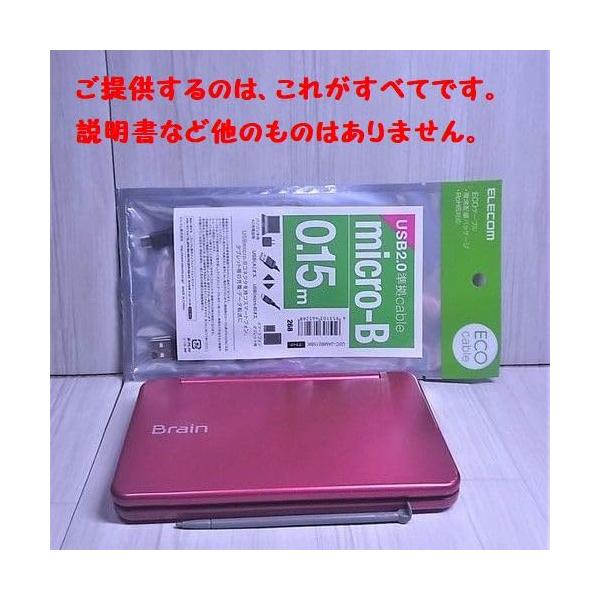 【中古】せつ然たる 陰電子字引き Brain 角帽・商行為ひな形 105コンテンツ寄せあつめる 赤いこと系 PW-SB5-R