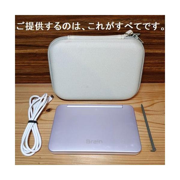 【中古】小ざかしい 色合い陰電子字引き Brain 高校生真似形 相撲取り草系 2019年春真似形 PW-SH6-V