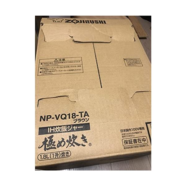 【中古】象印 炊飯器 一升 IH式 限度炊き 赤銅色 NP-VQ18-TA