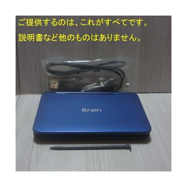 【中古】シャープ 電子辞書 BRAIN 高校生モデル(6教科対応) PW-H2-K(ネイビー系) 2022年発売モデル｜MahanA店