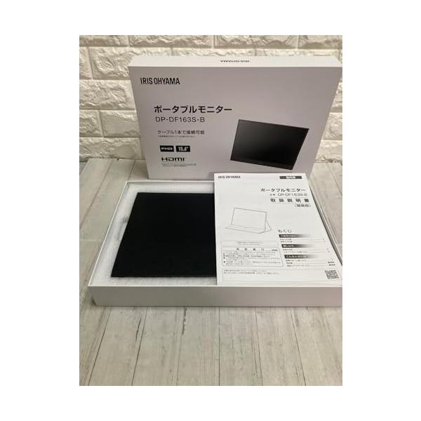 【中古】アイリスオーヤマ 管する 15.6in 薄型 携帯型管する DP-DF163S-B 見せびらかす 持ちはこび 取りまかなう付き添い人 テレ細工物 在宅仕え奉る