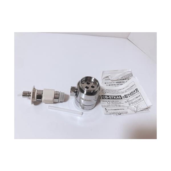 【中古】パナソニック 食器洗いかわき切る機用分かれ出る栓 CB-STKA6
