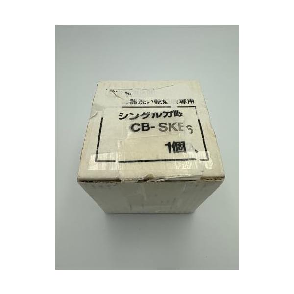 【中古】パナソニック 国民的 食器洗いかわき切る機用分かれ出る栓CB-SKB6