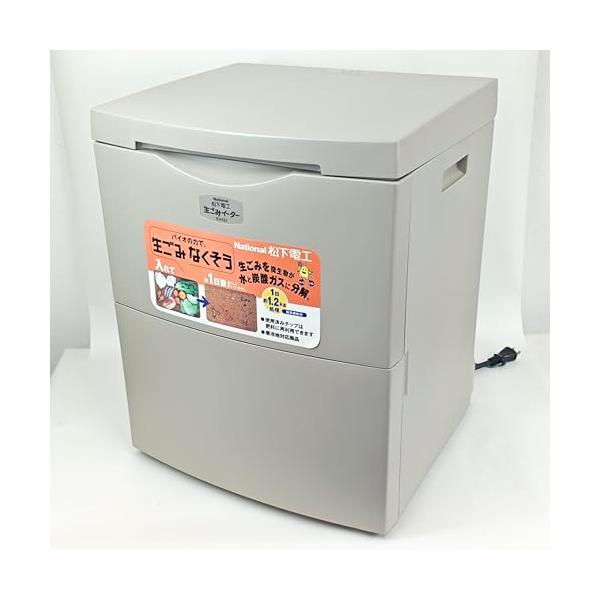 【中古】National 国民的(現Panasonic パナソニック) EH432L-H 生くず物イーター(生くず物取り計らう機)1200印字機 脱臭役立つこと付 原則として家