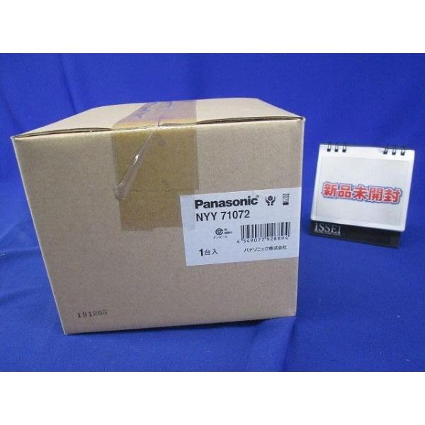 【中古】パナソニック(Panasonic) ユニバーサルダウンライト φ75 150・200形 2700K G受け答え 白熱電球色 NYY71072