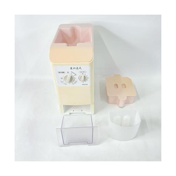 【中古】山善 精米機 精米器(つきたて米のはやりっ児) YRP-50