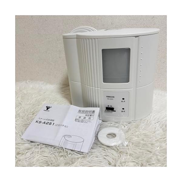 【中古】[山善] 加湿器 熱する式 水蒸気式 (最大限度加湿 360ml) (貯蔵タンク静電容量 2.5L) (木造約6畳/プレハブ洋室約9畳) (着脱式貯蔵タンク) ホワイ