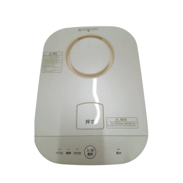 【中古】[山善] 加湿器 熱する式 水蒸気式 蓋水遣りくち (最大限度加湿 600ml) (貯蔵タンク静電容量2.8L) (木造約10畳/プレハブ洋室約17畳) (着脱式