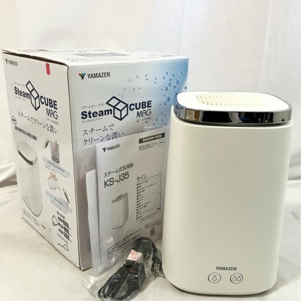 【中古】[山善] 加湿器 加熱式 スチーム式 上から給水 (木造~10畳 / プレハブ洋室~17畳) (最大加湿 500ml) (タンク容量 3.5L) ホワ｜MahanA店
