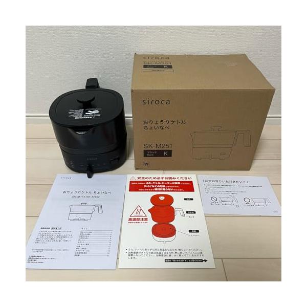 【中古】シロカ おりょうり湯わかし ちょいなべ [取りつくろう真似形/湯切り役立つこと付/流行り物うつり変わり付/丸洗い可/無座標軸体温合わせる/電気容量1L/明かり湯わかし] SK-M25