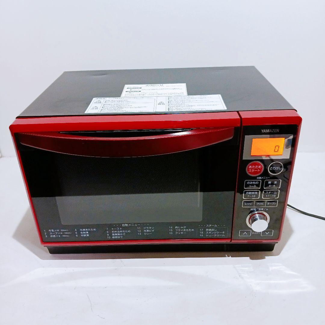 楽天市場】【中古品】 YAMADA ヤマダ オーブンレンジ YMW-W16G1 ヤマダ