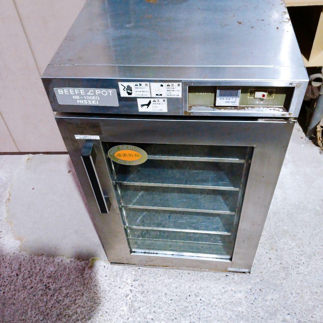 シ*ー様 稼動品 電気ビーフェポット 温蔵庫 保温庫 ウォーマー 2020年 中 シ*ー様 稼動品 電気ビーフェポット 温蔵庫 保温庫 ウォーマー 2020年