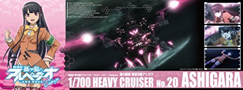 青島文化教材社 蒼き鋼のアルペジオ -アルス・ノヴァ- No.20 霧の艦隊 重巡洋艦 アシガラ 1/700スケール プラモデル画像