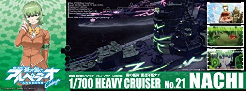 青島文化教材社 蒼き鋼のアルペジオ -アルス・ノヴァ- No.21 霧の艦隊 重巡洋艦 ナチ 1/700スケール プラモデル画像