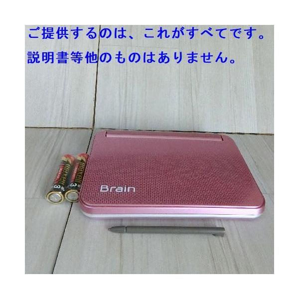 【中古】シャープ カラー電子辞書Brain ピンク系 PW-A7300-P