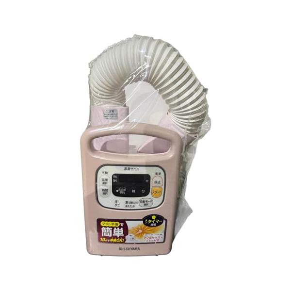 【中古】アイリスオーヤマ(IRIS OHYAMA) 布団乾燥機 ふとん乾燥機 ダニ退治 カラリエ メーカー保証付き 温風機能 マット不要 カラリエColors