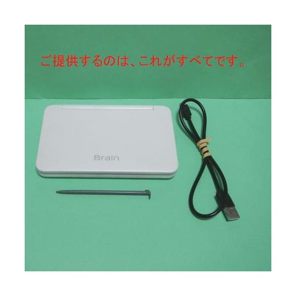【中古】シャープ 電子辞書 高校生上位モデル（ホワイト系）【2020年 春モデル】SHARP Brain（ブレーン） PW-SS7-W