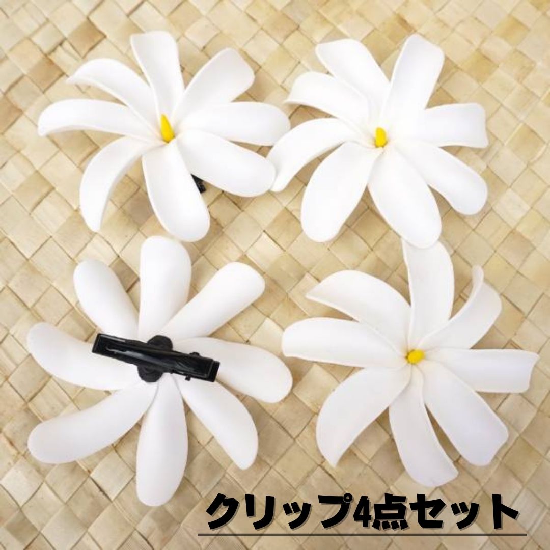 4周年記念イベントが ティアレ 10cm 髪飾り ヘアアクセ ピック