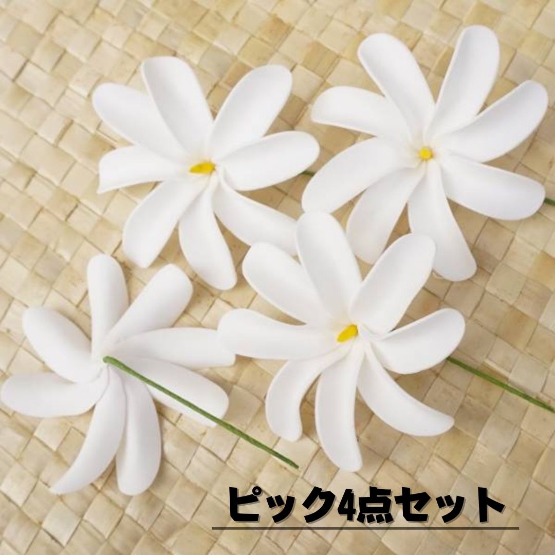 4周年記念イベントが ティアレ 10cm 髪飾り ヘアアクセ ピック