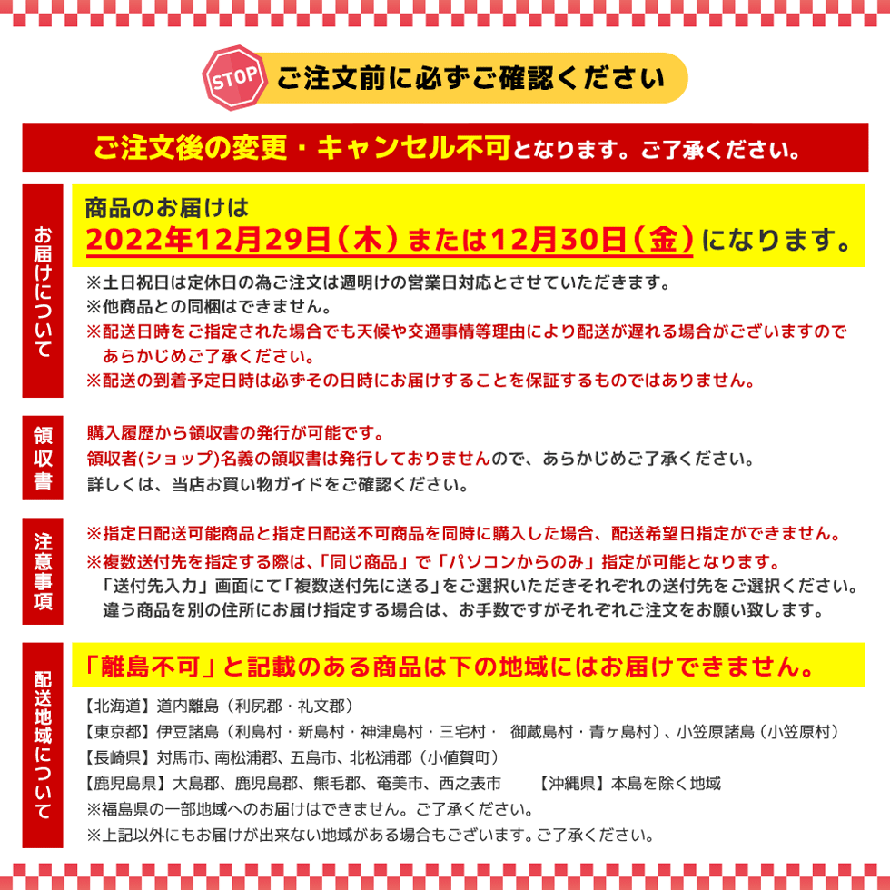 銀行振込、コンビニ・ATM等の前払不可】【数量限定タイムセール