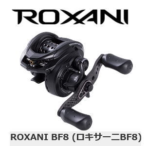 楽天市場】ABU ROXANI BF8 (アブガルシア ロキサーニBF8) 【メーカー