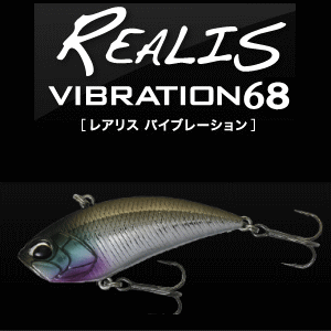 楽天市場 ｄｕｏ レアリス バイブレーション68 鶴ヶ島タックルアイランド