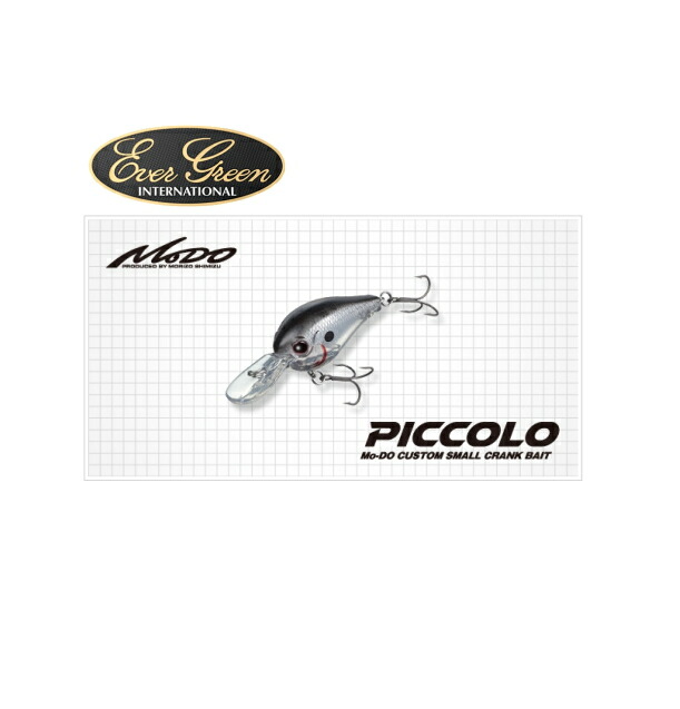 ２個セット。マドネス・エバーグリーン バラム 245 EverGreen エバーグリーン×マドネス バラム245 : フィッシング