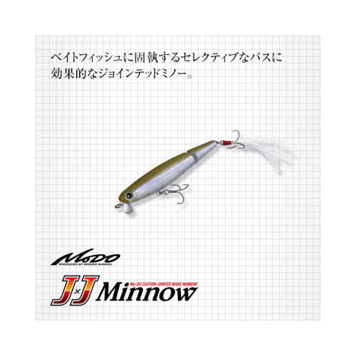 楽天市場】【全13色】エバーグリーン ジェイジェイミノー JJミノー