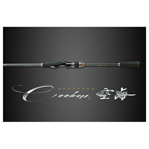 【美品】メガバス　空海　CK-92mls CK-92MLS | Megabass-メガバス